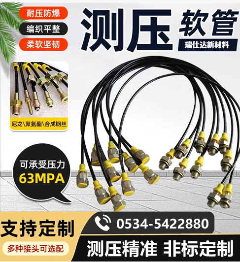 安全環保